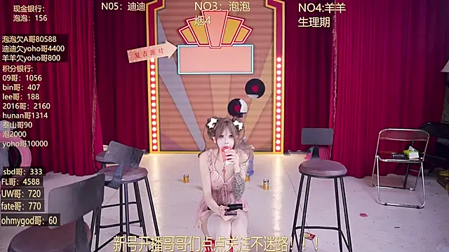 MSN101: онлайн-секс-чат