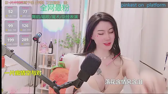 Luck_Lili_ 网络视讯表演