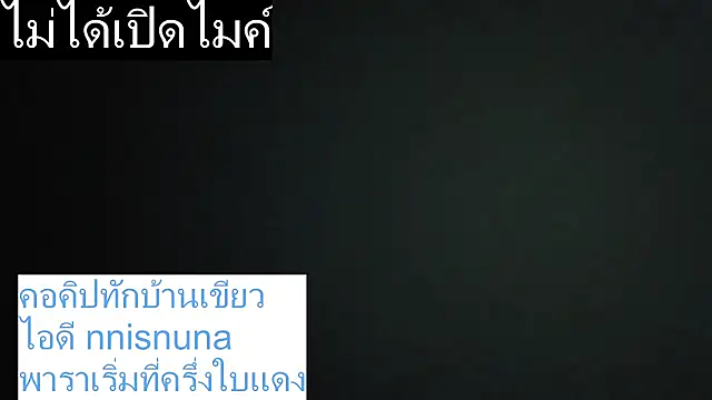 nunanunanuna Pertunjukan Webcam