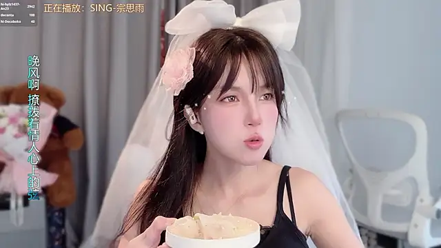 hi-AnAn 现场XXX聊天