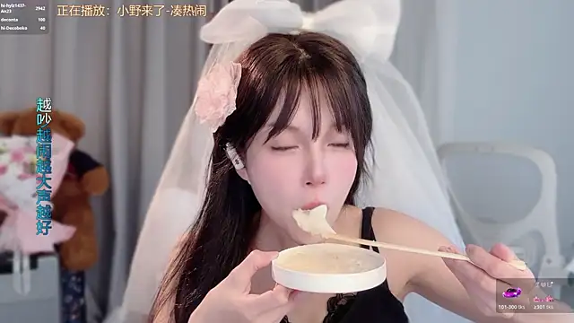 แชท XXX สดของ hi-AnAn