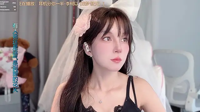 hi-AnAn Chat XXX in diretta