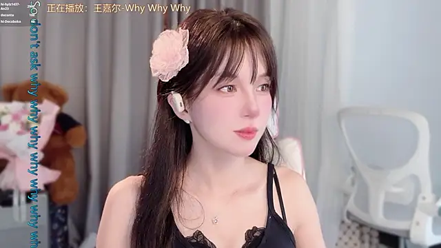 hi-AnAn Chat XXX in diretta