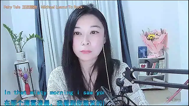 Amity-ox Live XXX Chat