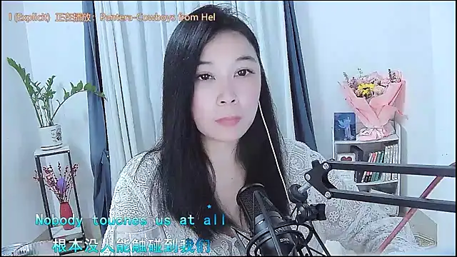 Chat XXX ao vivo de Amity-ox