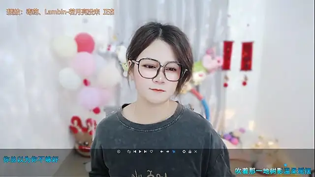 Fan_ting লাইভ XXX চ্যাট