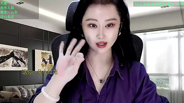 W-E-N-123 Live XXX-chat