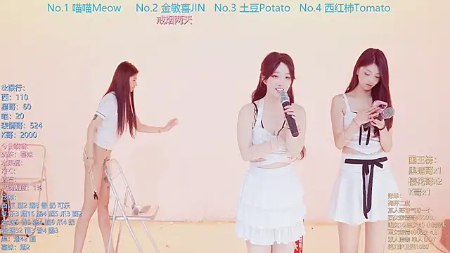 แชท XXX สดของ SSF-888