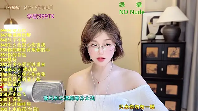 Sweet-SmallChili Live XXX-chat