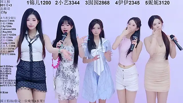 1X-one 即時 XXX 聊天