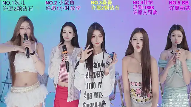 STY-0089 网络视讯表演