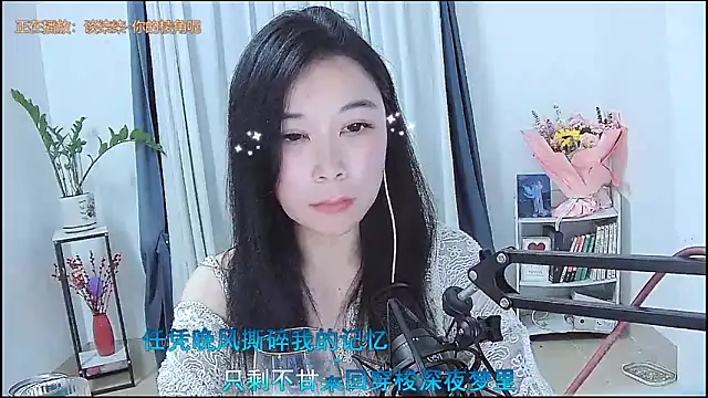 Amity-ox Live XXX-Chat