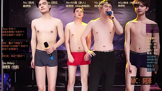 LookingBoy-001 在線直播表演