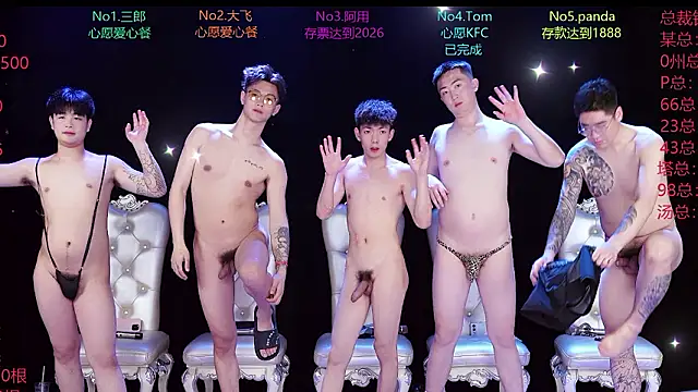 OUBA-520 现场XXX聊天