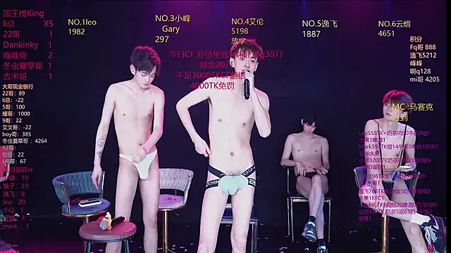 AAA-winner 即時 XXX 聊天