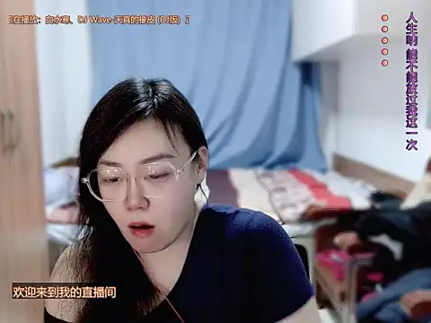 yingying1222 Pertunjukan Webcam