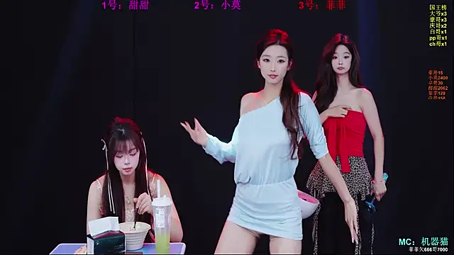 S5-55S 라이브 XXX 채팅