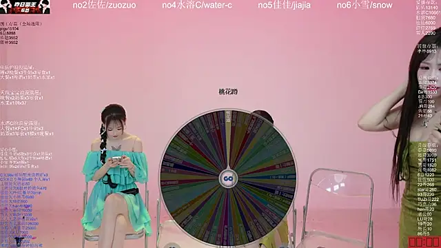 ATY1314 即時 XXX 聊天