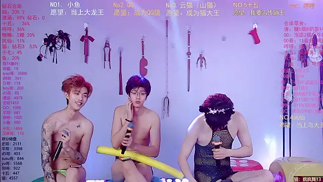 Вебкам-шоу NTN-lucky