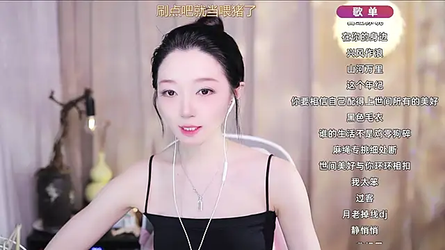 Chat XXX Live Zoe-99