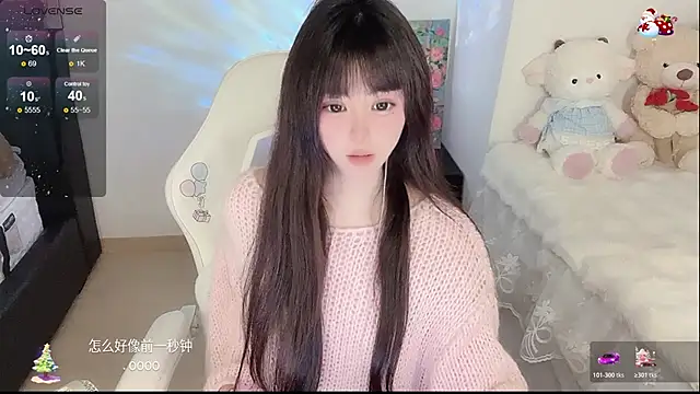 Chat XXX Live yuii-7