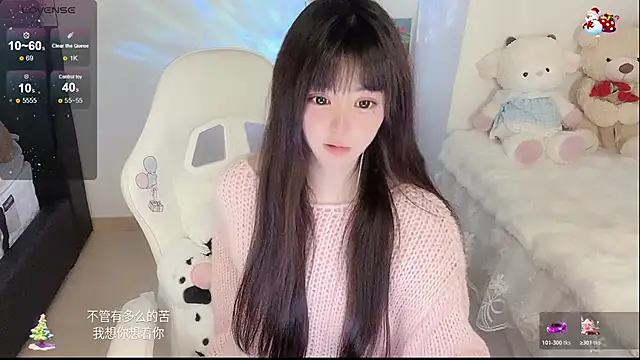 yuii-7's Webcam Show