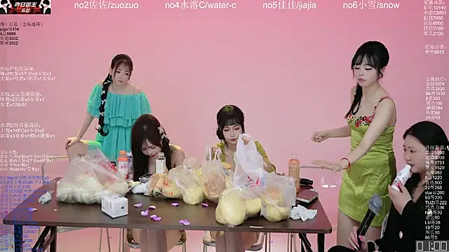 ATY1314 网络视讯表演