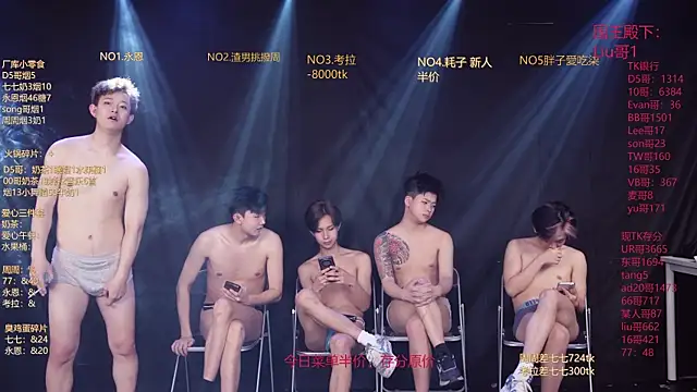 BTS-007 라이브 XXX 채팅