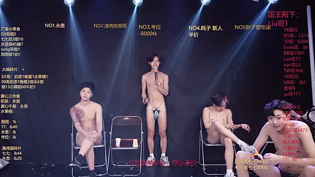 BTS-007n Live XXX chat