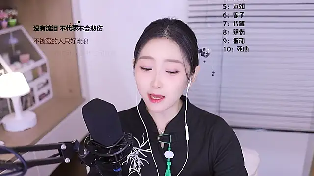 Singer-muzi's Live XXX Chat