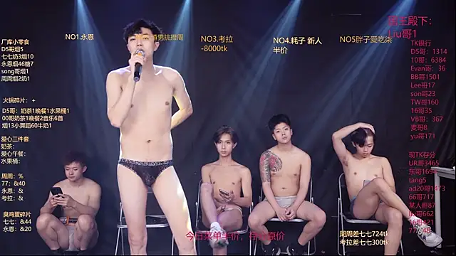 دردشة BTS-007 الجنسية المباشرة