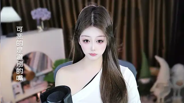 Umi-UmiUmi élő XXX-chatje