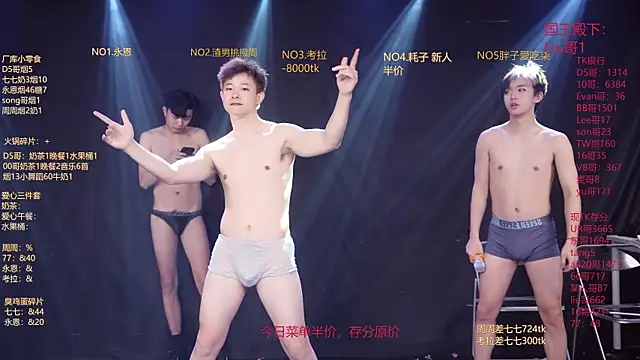 BTS-007's Live XXX Chat