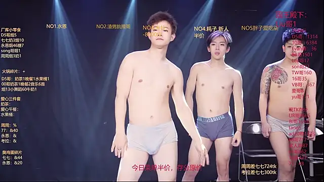 Chat XXX ao vivo de BTS-007