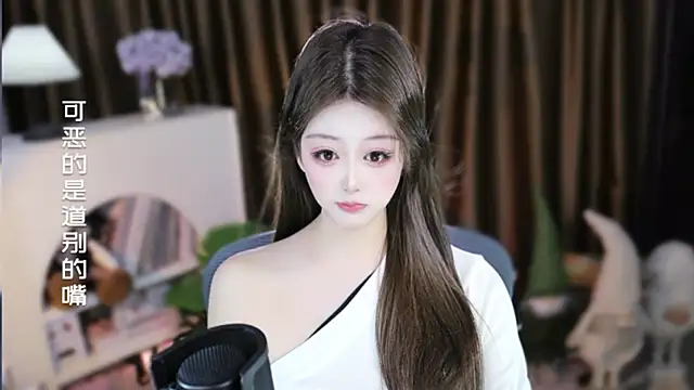 Umi-UmiUmi Adlı Modelin Canlı XXX Sohbeti