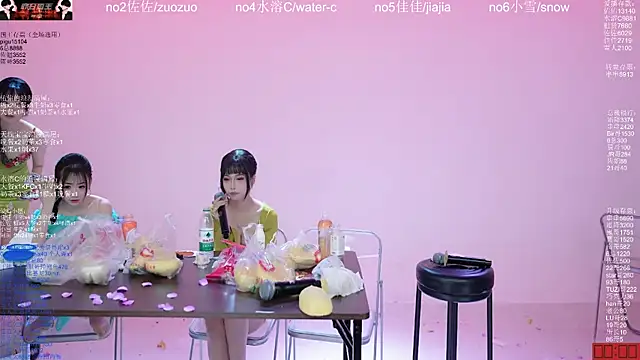 ATY1314 现场XXX聊天