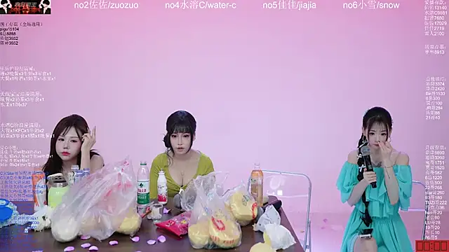 Chat XXX Live ATY1314