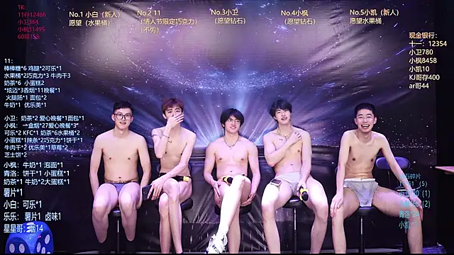 Онлайн чат XXX Dzboy-003