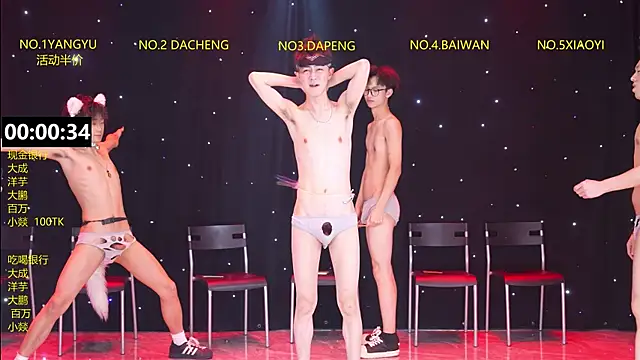 DACHENG6688 Webcamshow