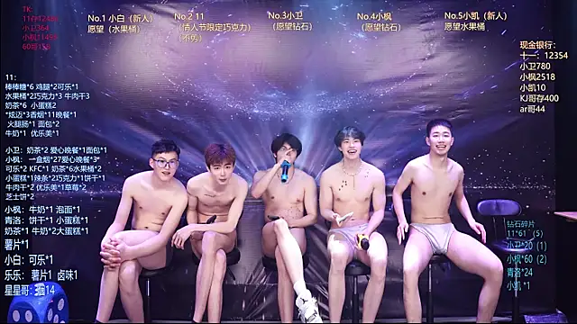 Dzboy-003 Chat XXX in diretta