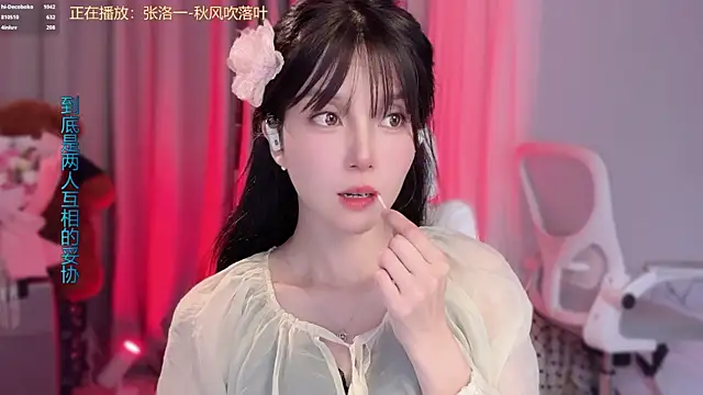 hi-AnAn Chat XXX in diretta