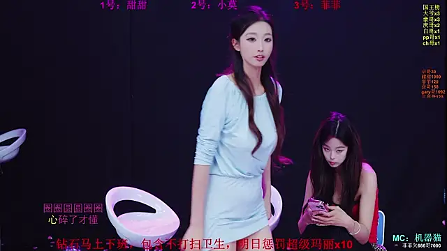 S5-55S 라이브 XXX 채팅