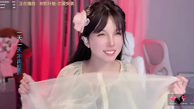 hi-AnAn 라이브 XXX 채팅