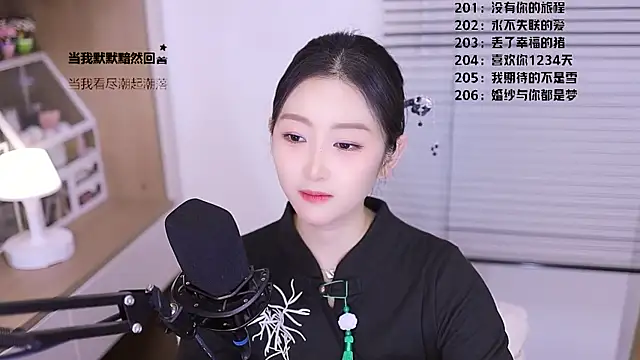 Singer-muzi 即時 XXX 聊天