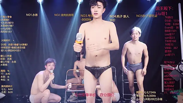 BTS-007のライブXXXチャット