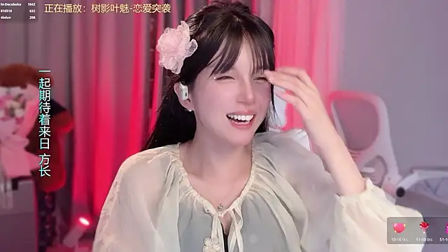 hi-AnAn Live XXX-Chat