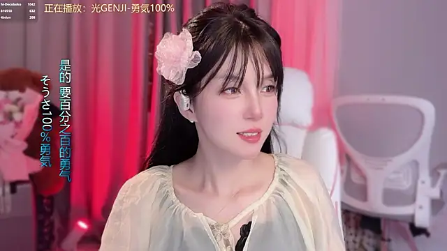 hi-AnAn's Webcam Show