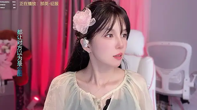 hi-AnAn's Live XXX Chat