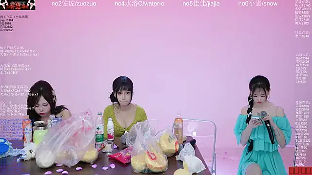 Chat XXX Live ATY1314