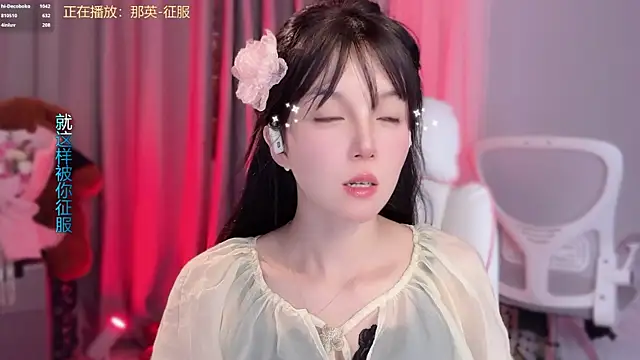 hi-AnAn 现场XXX聊天